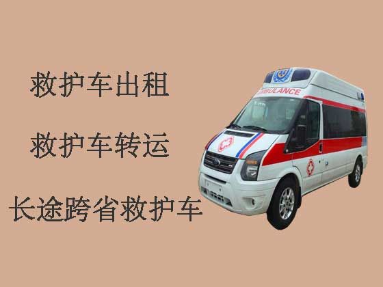阳泉救护车出租转院|急救车长途转运护送病人
